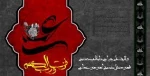 کوفه امشب التهاب محشر است / کوفه امشب کربلایی دیگر است
جبرئیل آوای غم سر داده است / در فلک شوری دگر افتاده است
تیر غصه بر دل زارم نشست / تیغ دشمن فرق مولایم شکست
قلب مجنون سوی صحرا می‌رود / حیدر (ع) به زودی سوی زهرا می‌رود… 2