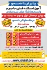 ثبت نام دوره کاردانی ویژه خانم ها و آقایان 2