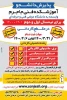 ثبت نام دوره کاردانی ویژه خانم ها و آقایان 2