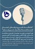 تولید محتوا از طریق پادکست 2