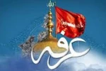 لبیک که در دل عرفات است و منایم

لبیک که از خویش نمودند جدایم

لبیک که سر تا به قدم محو خدایم

لبیک که امروز ندانم به کجایم 2