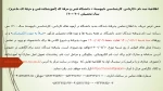 اطلاعیه ثبت نام «کاردانی، کارشناسی ناپیوسته و سراسری» دانشگاه فنی ­و حرفه­ ای در سال تحصیلی 401-1400 2