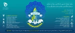 رویداد استارت آپ حوزه فرهنگی 2