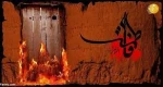 ﺍﯼ ﺭﻭﺡ ﺩﻭ ﺻﺪ ﻣﺴﯿﺢ ﻣﺤﺘﺎﺝ دَمَت
ﺯﻫﺮﺍﯾﯽ ﻭ ﺧﻮﺭﺷﯿﺪ ﻏﺒﺎﺭ ﻗﺪﻣﺖ
ﮐﯽ ﮔﻔﺘﻪ ﮐﻪ ﺗﻮ ﺣﺮﻡ ﻧﺪﺍﺭﯼ ﺑﺎﻧﻮ؟
ﺍﯼ ﻭﺳﻌﺖ ﺩﻟﻬﺎﯼ ﺷﮑﺴﺘﻪ ، ﺣرمت…
ﺷﻬﺎﺩﺕ ﺣﻀﺮﺕ ﻓﺎﻃﻤﻪ ﺯﻫﺮﺍ (ﺱ) ﺗﺴﻠﯿﺖ ﺑﺎﺩ 2