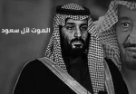 مَنْ قَتَلَ نَفْسَا بِغَیرِ نَفْسٍ أوفَسادٍ فِی الأَرضِ فَکانَّما قَتَلَ النَّاسَ جمیعاً. 2