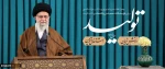 سال نو مبارک 2