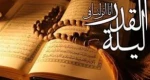 یا رب چه بسی جرم و گناهم دیدی

رسوایی من به رحمتت پوشیدی

امید من است و بخشش روز جزا

جز درگه تو نیست مرا امیدی...

طاعات شما قبول درگاه حق الهی… التماس دعا 2