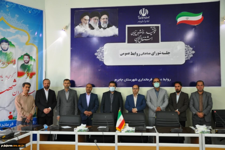 جلسه تقدیر از همکار ارجمند مهندس محمد  دهقان(روابط عمومی محترم دانشکده فنی جاجرم) توسط فرماندار محترم شهرستان جاجرم به مناسبت گرامیداشت هفته روابط عمومی... 6