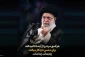 سخن‌نگاشت | بیانات رهبر معظم انقلاب، حضرت آیت‌الله العظمی امام خامنه‌ای (مدظله‌العالی) در دیدار دست‌اندرکاران کنگره شهدای جامعه عشایری کشور (۲۲ خرداد ۱۴۰۱)