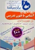 برگزاری دوره آموزش های  آزاد و خاص در دانشگاه فنی و حرفه ای واحد خراسان شمالی   2