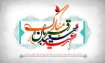 ای خلیل الله اسماعیل تو از آن ماست

تا قیامت زنده این سنت به صحرای مناست

غم مخور گر زنده برگردید اسماعیل تو

مقتل ذبح عظیم ما منای کربلاست 2