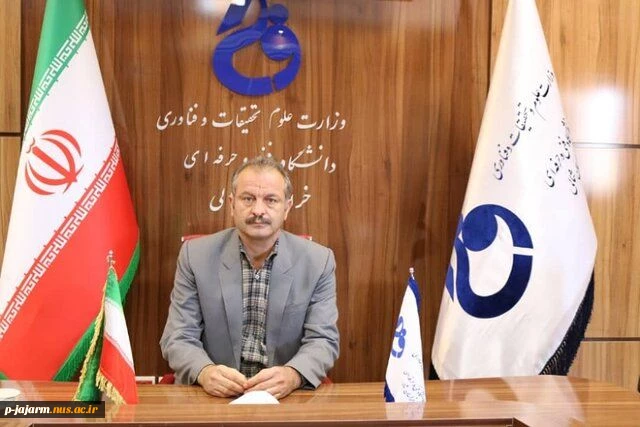 ملاقات عمومی دکتر مسعود قاضی پور، رئیس دانشگاه فنی و حرفه‌ای خراسان شمالی با اساتید، کارکنان و دانشجویان  2