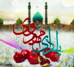 شب یلداست؛ شبى که در آن انار محبت دانه مى شود و سرخى عشق و عاطفه،
نثار کاسه هاى لبریز از شوق ما؛
شبى که داغى نگاه هاى زیباى بزرگ ترها در چشمان کودکان اوج مى گیرد و بالا مى رود. 6