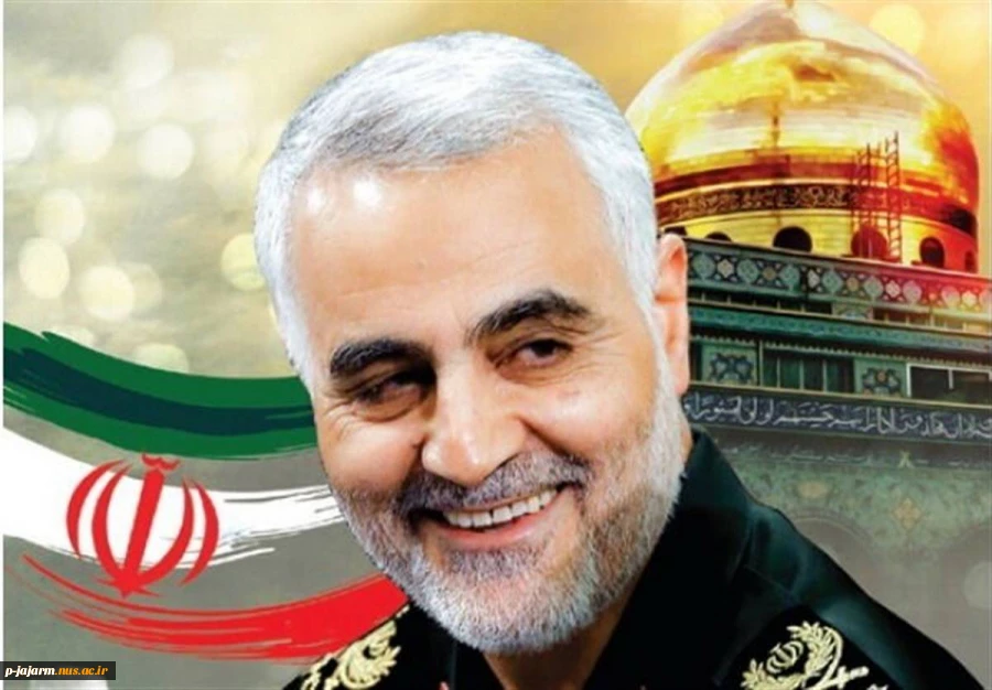 دل به یاد تو گریان دیده‌ام پر از باران
این سحر کجا بودی حضرت سلیمانی
مثل مالک اشتر یاور علی گشتی
پشت مرتضی بودی حضرت سلیمانی
سالگرد شهادتت مبارک سردار دل ها 2
