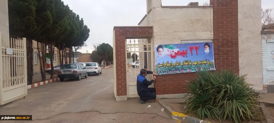 آذین بندی مح 3