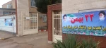 آذین بندی مح 4