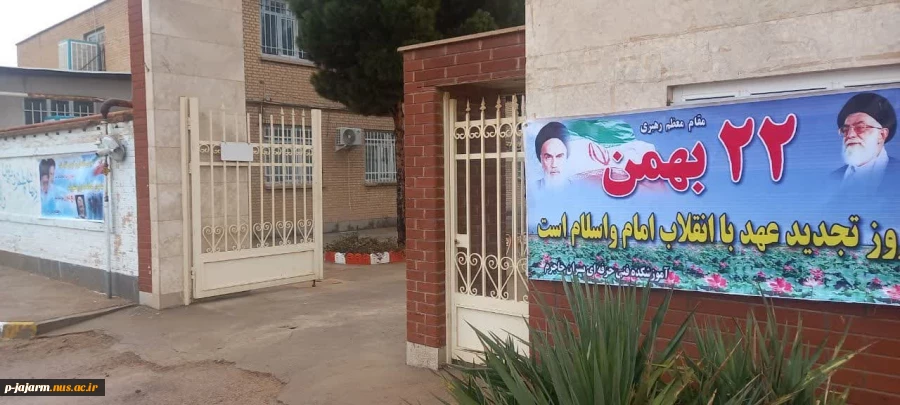 آذین بندی مح 4