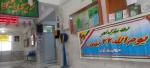 آذین بندی مح 5