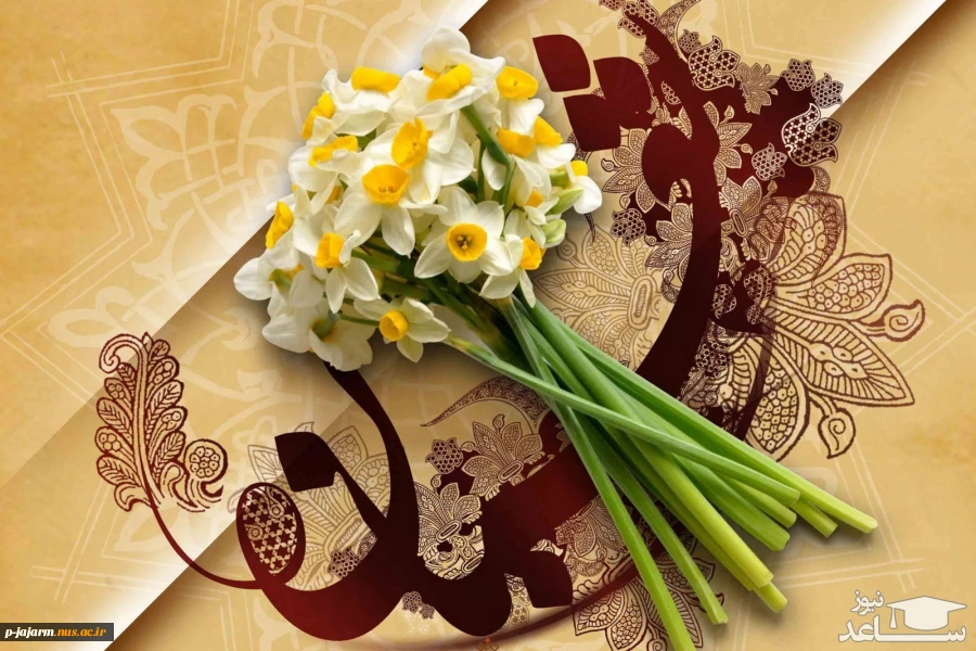 حلول ماه شعبان المعظم و اعیاد سعید شعبانیه را به تمام ولایت مداران تبریک عرض می‏نمایم. 2