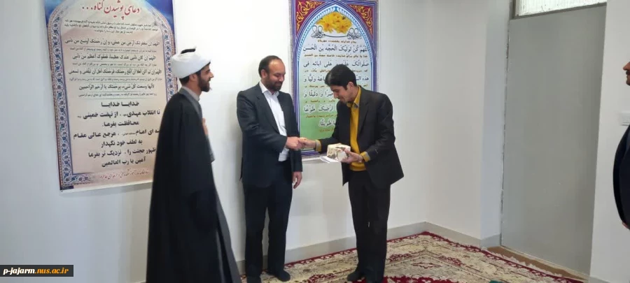 به مناسبت روز جوان انجام شد: تقدیر از همکاران جوان دانشکده فنی جاجرم 6