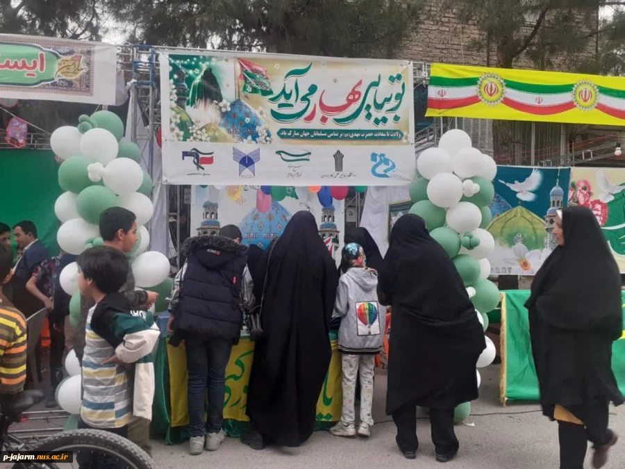 به همت بسیج دانشجویی در شب نیمه شعبان برگزار شد: برپایی غرفه ی فرهنگی  2