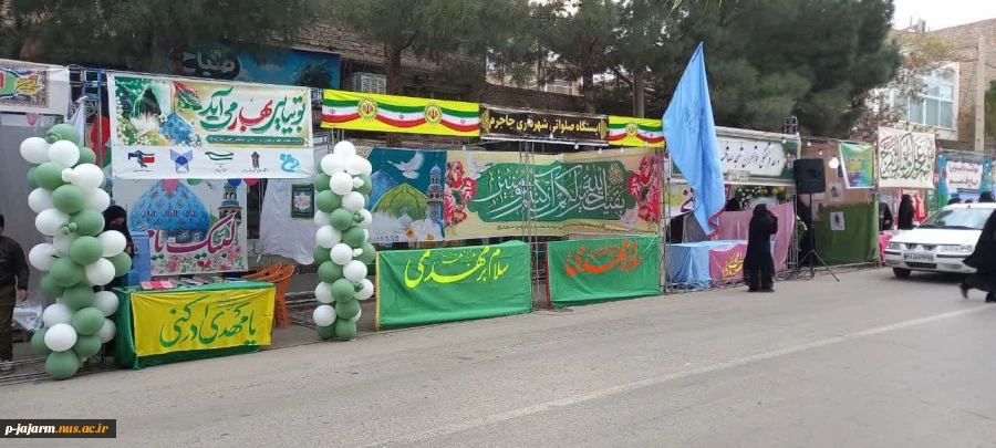 به همت بسیج دانشجویی در شب نیمه شعبان برگزار شد: برپایی غرفه ی فرهنگی  4