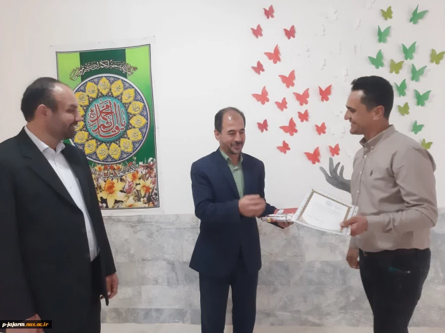 تقدیر از دانشجوی برگزیده مسابقات فرهنگی دهه مبارکه فجر انقلاب اسلامی و روز جوان در مرکز جناب آقای حسین شفیع آبادی 3