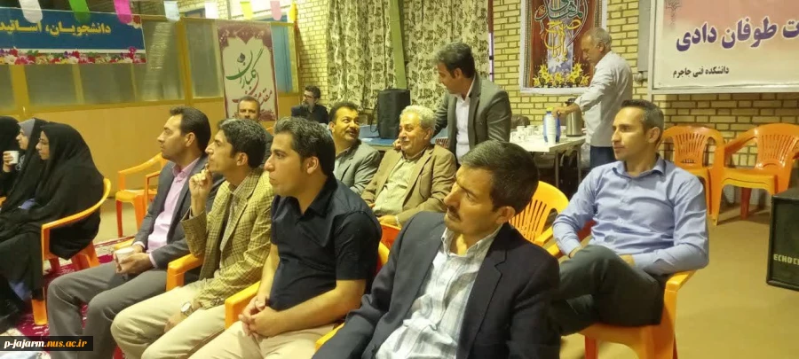 جلسه تقدیر از اساتید دانشکده فنی جاجرم به مناسبت روز معلم  18