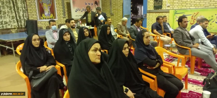 جلسه تقدیر از اساتید دانشکده فنی جاجرم به مناسبت روز معلم  11