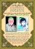 همکار محترم جناب آقای سید علی اصغر حسینی با نهایت تاسف و تاثر درگذشت  پدر گرامیتان را به شما و خانواده محترمتان تسلیت عرض می نماییم. 3
