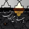 شهادت ششمین اختر تابناک امامت و ولایت، رئیس مذهب شیعه، حضرت امام جعفر صادق (ع) تسلیت باد. 2