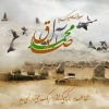شهادت ششمین اختر تابناک امامت و ولایت، رئیس مذهب شیعه، حضرت امام جعفر صادق (ع) تسلیت باد. 4