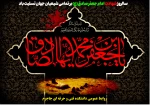 امام جعفر صادق (ع) : پیامبر خدا فرمود : هر که گناهی را برای خدا و ترس از او ترک کند خدا او را در روز قیامت خشنود گرداند(اصول کافی ، ج 3 ، ص 128) 2