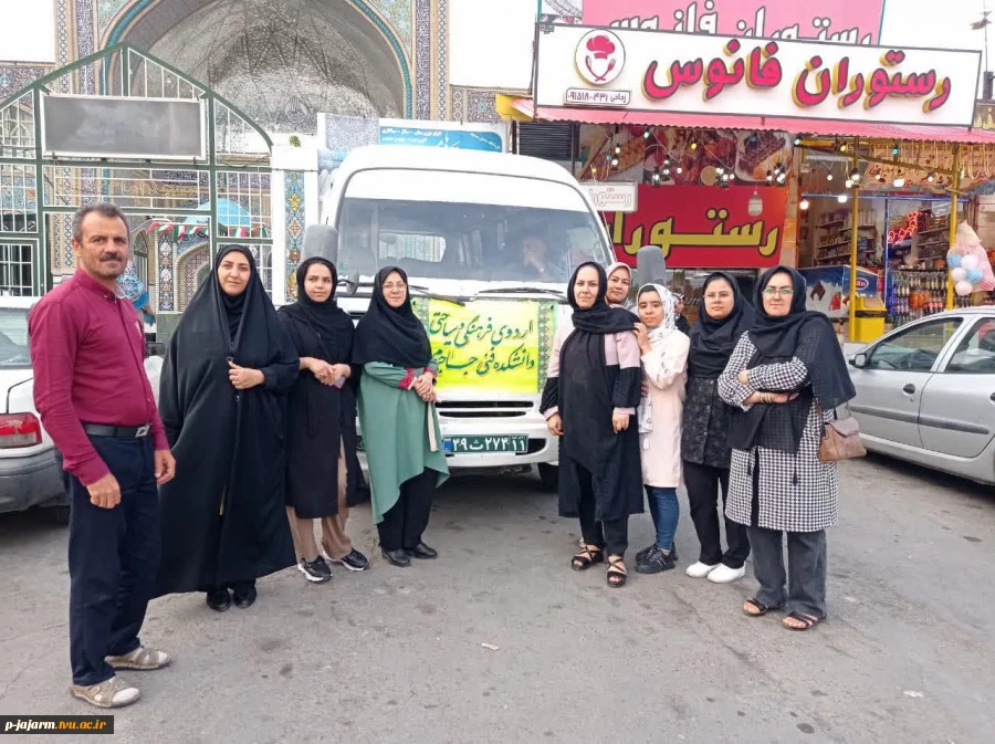 اردوی فرهنگی سیاحتی دانشجویان دختر دانشکده فنی جاجرم به مقصد مشهد مقدس - شنبه 23 اردیبهشت 18