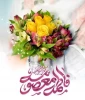 مسابقه فرهنگی به مناسبت ولادت حضرت معصومه (س) و آغاز دهه کرامت با عنوان 