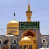 تبریک دهه کرامت  و میلاد با سعادت  امام رضا(علیه السلام) 2