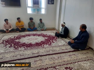 نشست صمیمی امام جماعت محترم دانشکده جناب حجه الاسلام و المسلمین ایزانلو با تعدادی از دانشجویان خوابگاهی مرکز یکشنبه ۷ خرداد ۱۴۰۲