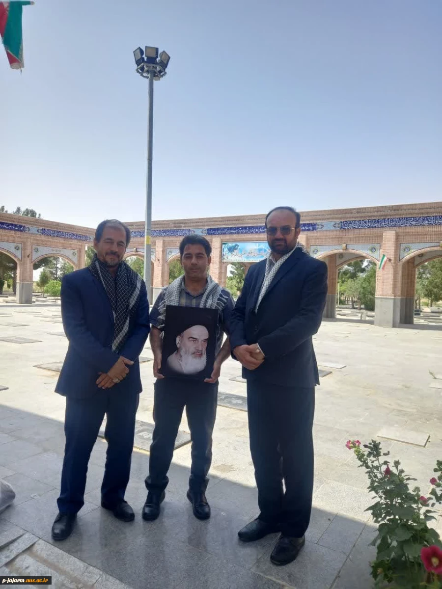 در آستانه سالروز رحلت بنیانگذار فقید نظام مقدس جمهوری اسلامی امام خمینی (ره) انجام شد:صدور بیانیه و تجدید میثاق جمعی از کارکنان دانشکده با امام راحل عظیم الشان و شهدای گلگون کفن  2