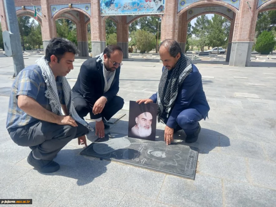 در آستانه سالروز رحلت بنیانگذار فقید نظام مقدس جمهوری اسلامی امام خمینی (ره) انجام شد:صدور بیانیه و تجدید میثاق جمعی از کارکنان دانشکده با امام راحل عظیم الشان و شهدای گلگون کفن  3