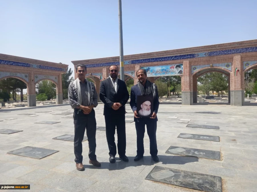 در آستانه سالروز رحلت بنیانگذار فقید نظام مقدس جمهوری اسلامی امام خمینی (ره) انجام شد:صدور بیانیه و تجدید میثاق جمعی از کارکنان دانشکده با امام راحل عظیم الشان و شهدای گلگون کفن  2