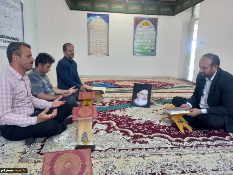 در آستانه سالروز رحلت بنیانگذار فقید نظام مقدس جمهوری اسلامی امام خمینی (ره) انجام شد: صدور بیانیه قرائت قرآن و تجدید میثاق جمعی از کارکنان دانشکده با امام راحل عظیم الشان و شهدای گلگون کفن 2