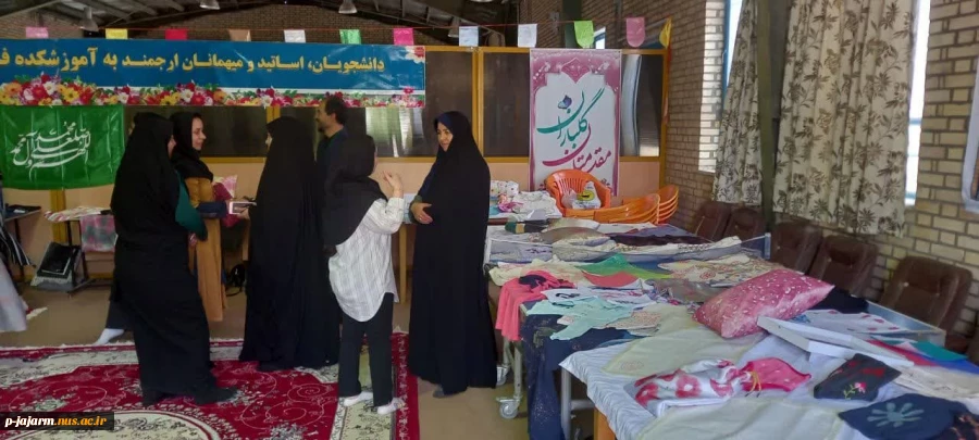 نمایشگاه آثار و توانمندی های دانشجویان محترم طراحی و دوخت (ژوژمانِ پایان نیسمال) - 23 خرداد 1402 3
