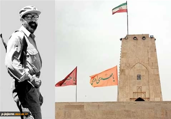 سی و یکم خردادماه، سالروز شهادت دکتر چمران و روز بسیج اساتید گرامی باد 7