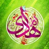 ولادت امام هادی(علیه السلام) مبارک باد 2