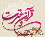 تبریک موفقیت دانشجوی دانشکده فنی جاجرم  سرکارخانم فهیمه صادق زاده در مسابقات سراسری قرآن و عترت و راهیابی به مرحله کشوری  2