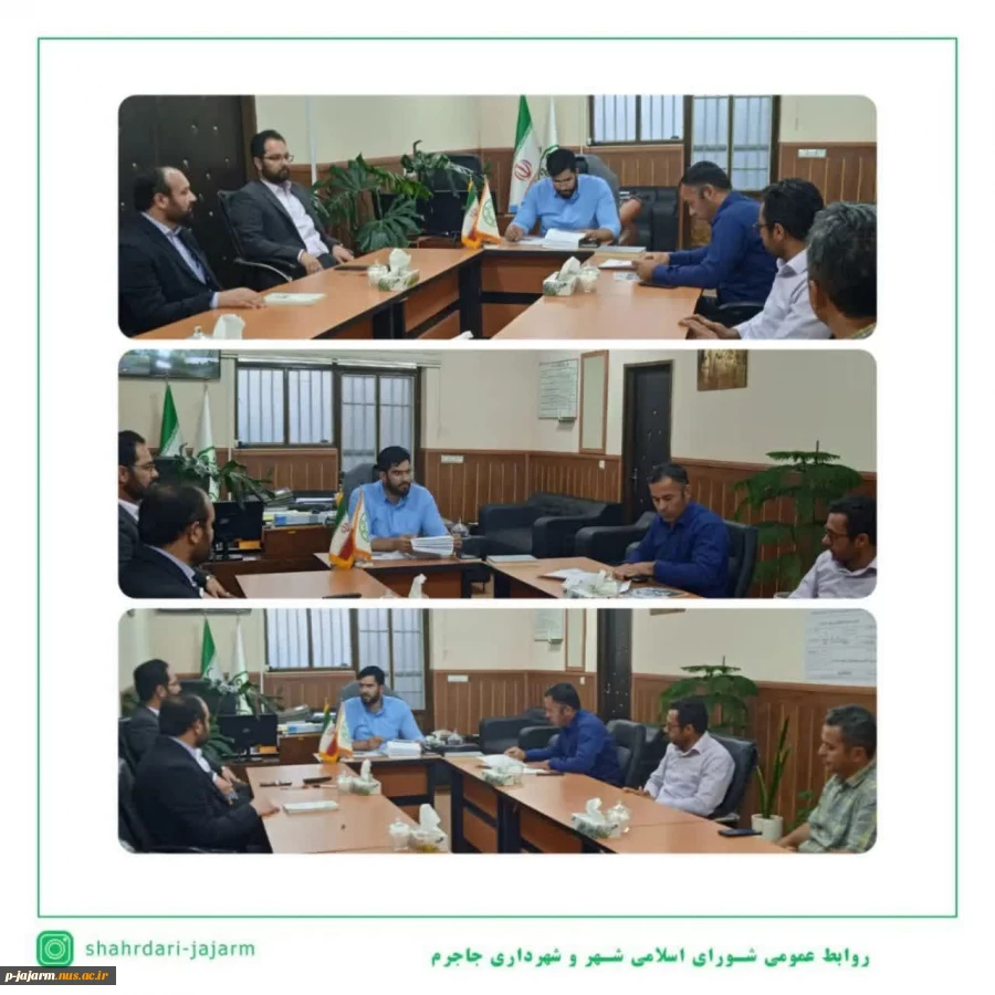 جلسه بررسی تامین زمین برای  ساخت زمین چمن مصنوعی در محدوده خیابان جدید الاحداث آزادی به ۱۵ خرداد 2