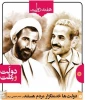 مسابقه فرهنگی به مناسبت هفته دولت 5