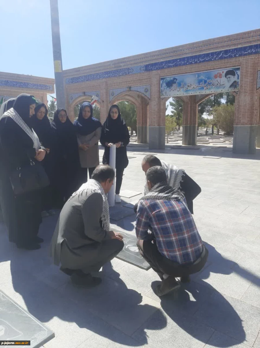 تجدید میثاق دانشجویان،اساتید و همکاران محترم دانشکده با شهدای گرانقدر دفاع مقدس در آغاز سال تحصیلی و هفته دفاع مقدس.دوشنبه 3 مهرماه 1402 2