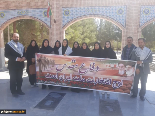 تجدید میثاق دانشجویان،اساتید و همکاران محترم دانشکده با شهدای گرانقدر دفاع مقدس در آغاز سال تحصیلی و هفته دفاع مقدس.دوشنبه 3 مهرماه 1402 3