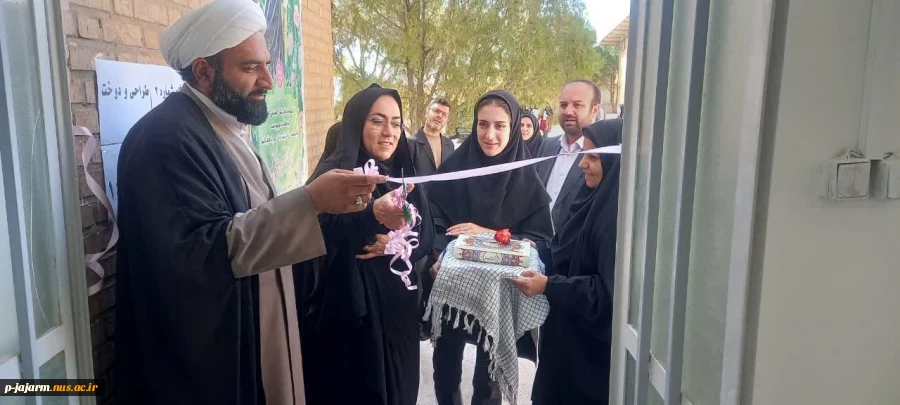 افتتاح کارگاه شماره 2 طراحی و دوخت با حضور امام جمعه محترم شهر جاجرم 2 آبان 11